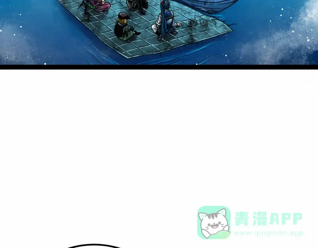 《Faceless》第11话 四麟四凶 第26页
