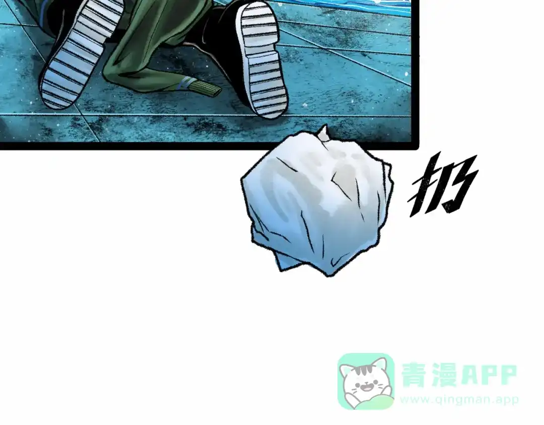 《Faceless》第11话 四麟四凶 第51页