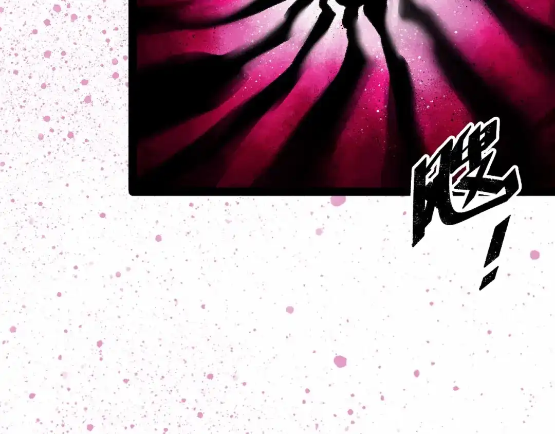 《Faceless》第11话 四麟四凶 第174页