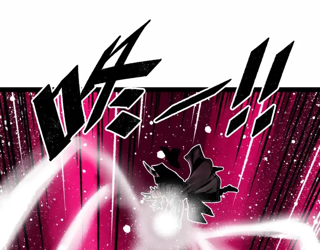 《Faceless》第11话 四麟四凶 第150页