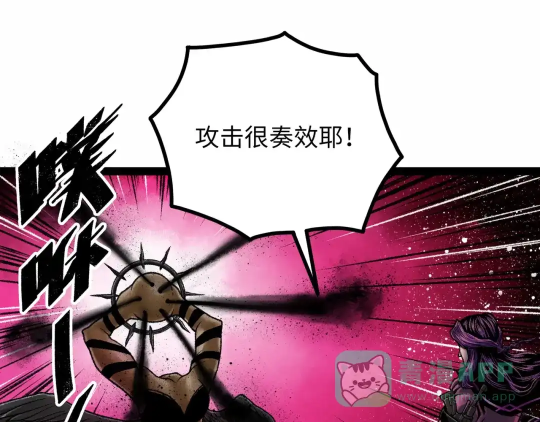 《Faceless》第11话 四麟四凶 第156页