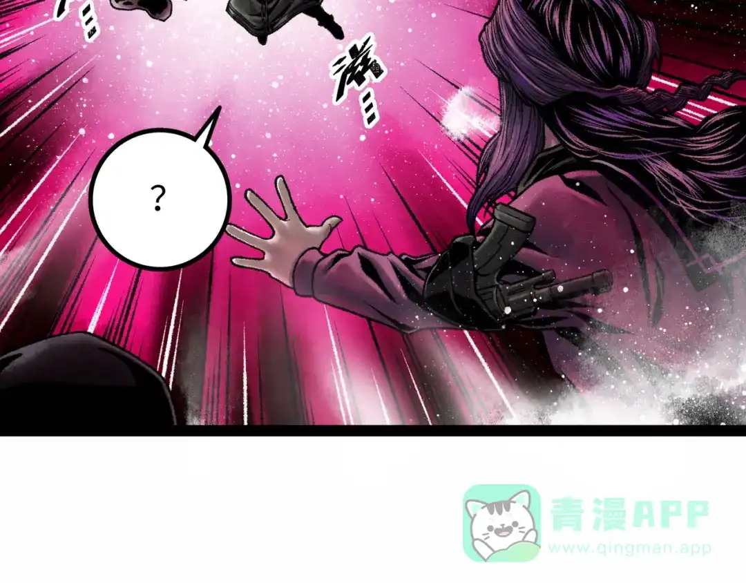 《Faceless》第11话 四麟四凶 第161页
