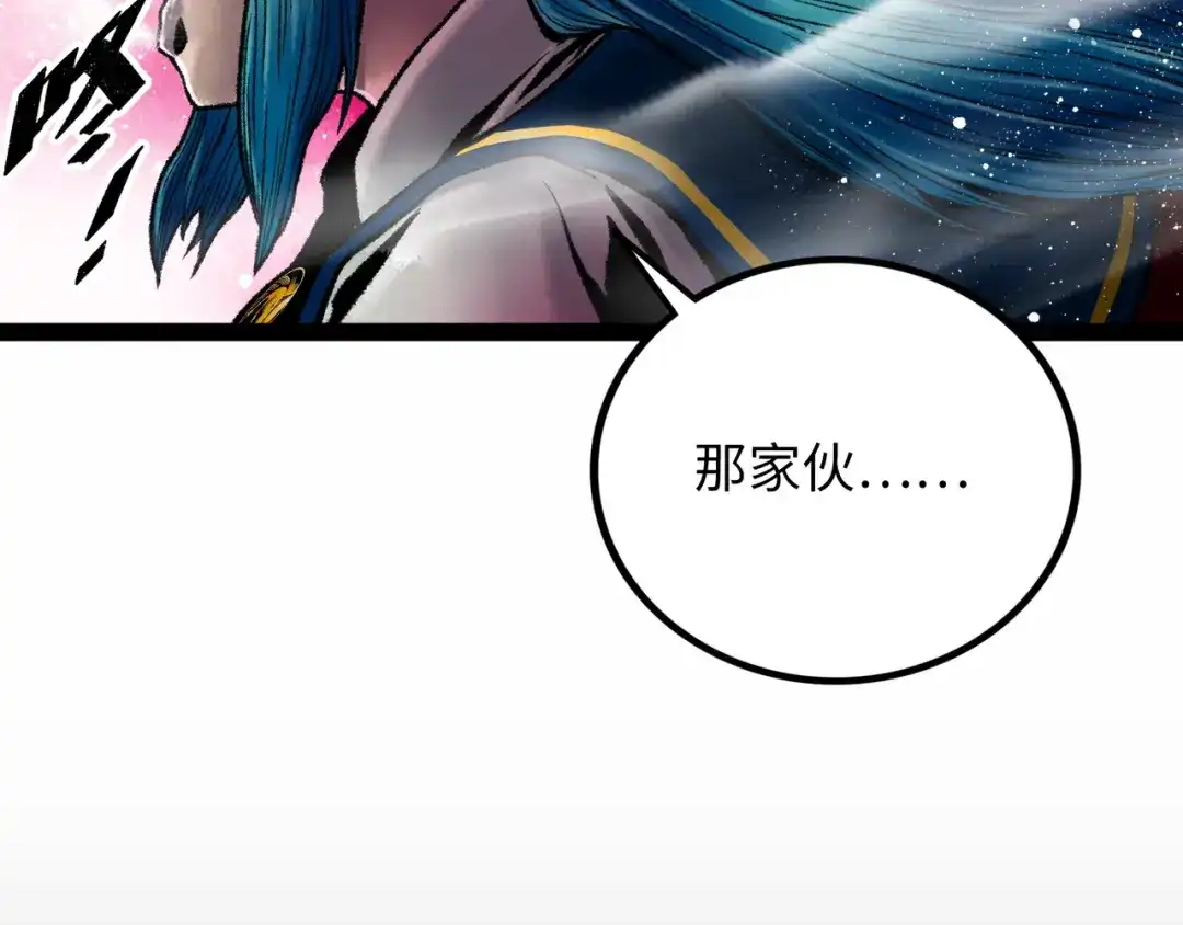 《Faceless》第11话 四麟四凶 第119页