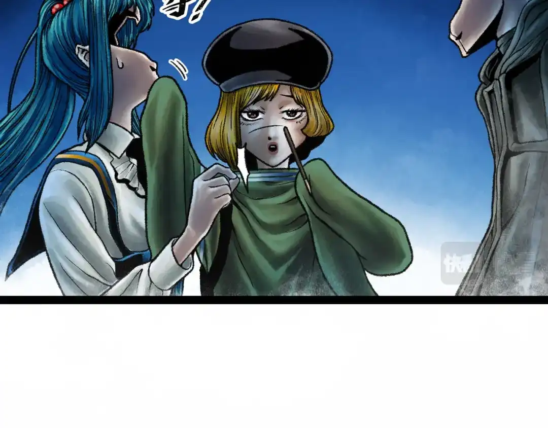 《Faceless》第11话 四麟四凶 第38页