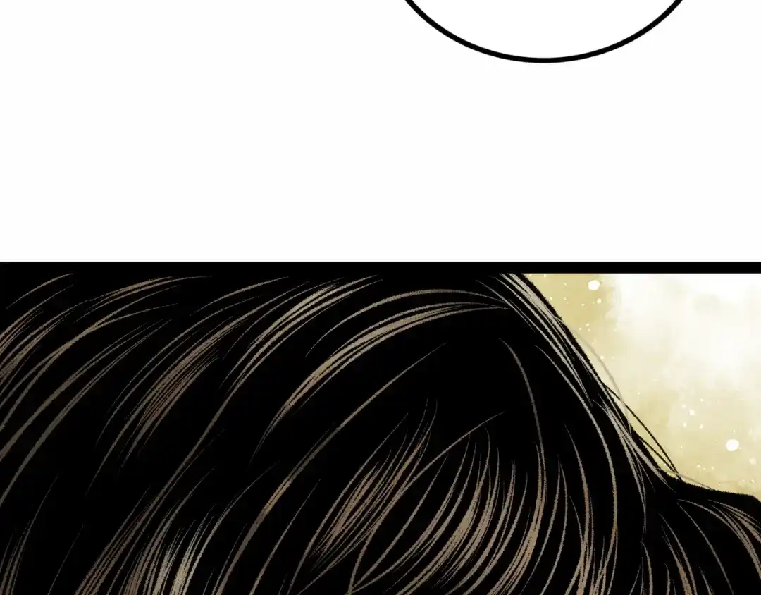 《Faceless》第11话 四麟四凶 第18页
