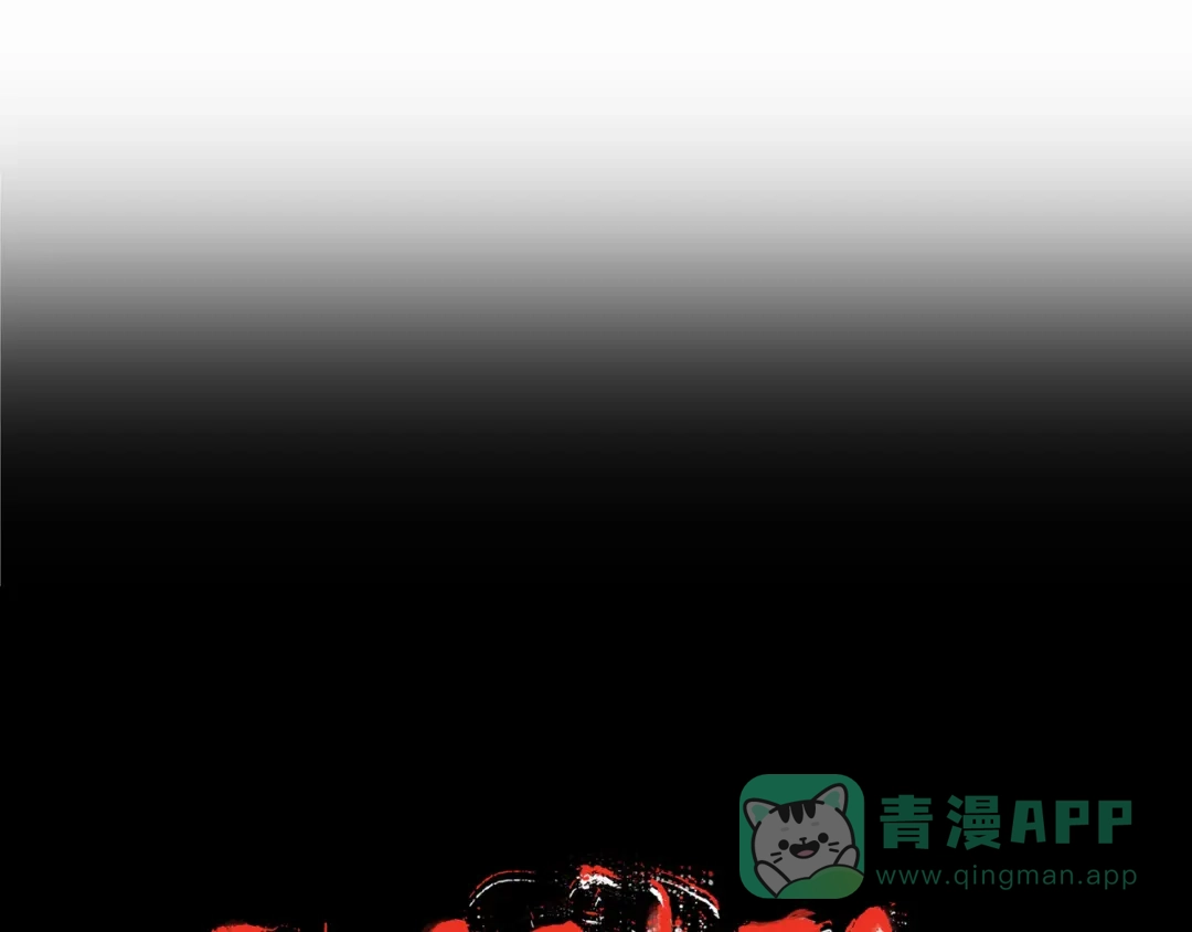 《Faceless》第11话 四麟四凶 第21页