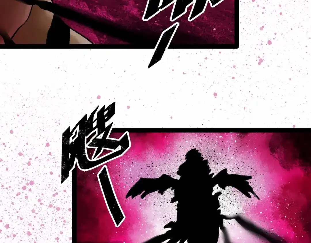 《Faceless》第11话 四麟四凶 第173页