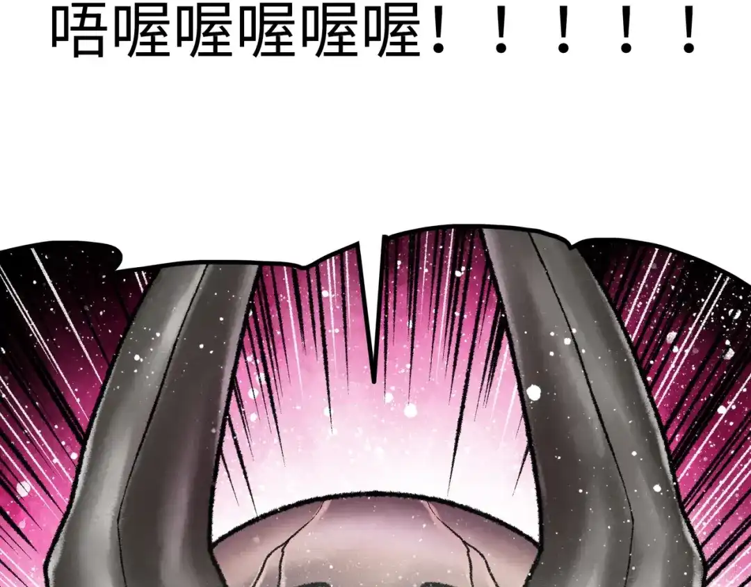 《Faceless》第12话 神之领域 第135页