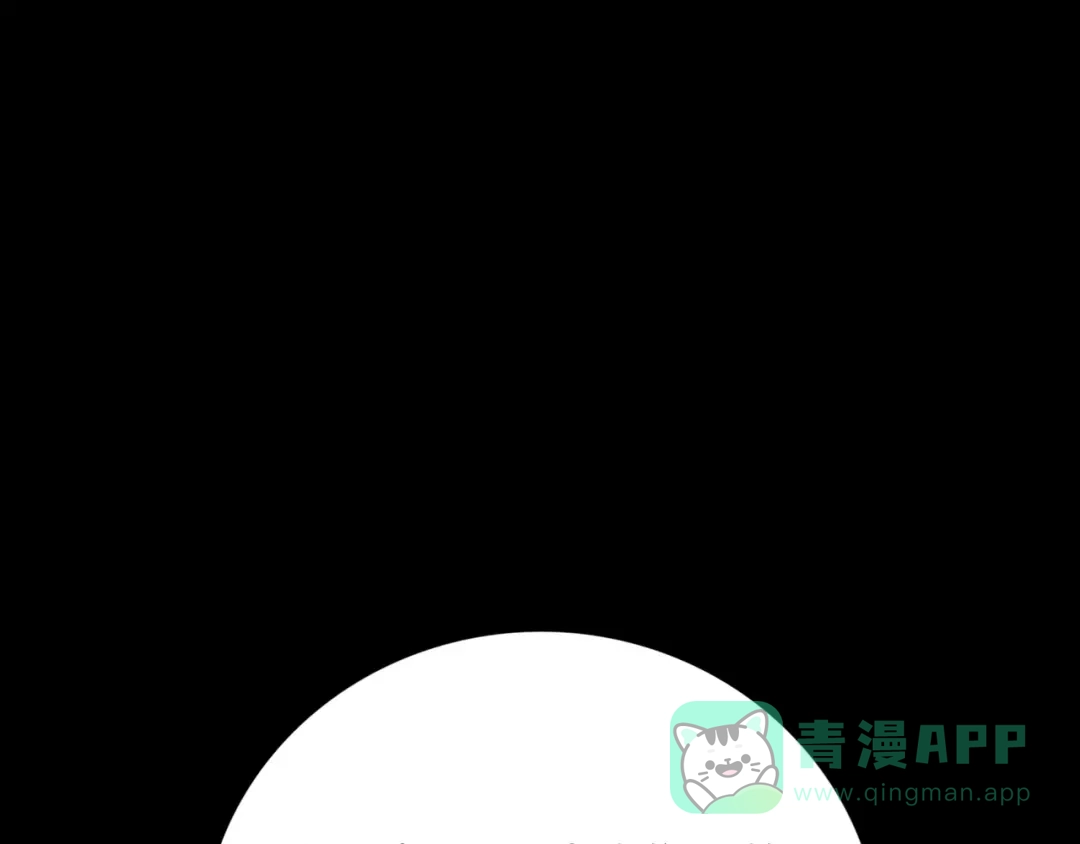《Faceless》第12话 神之领域 第61页