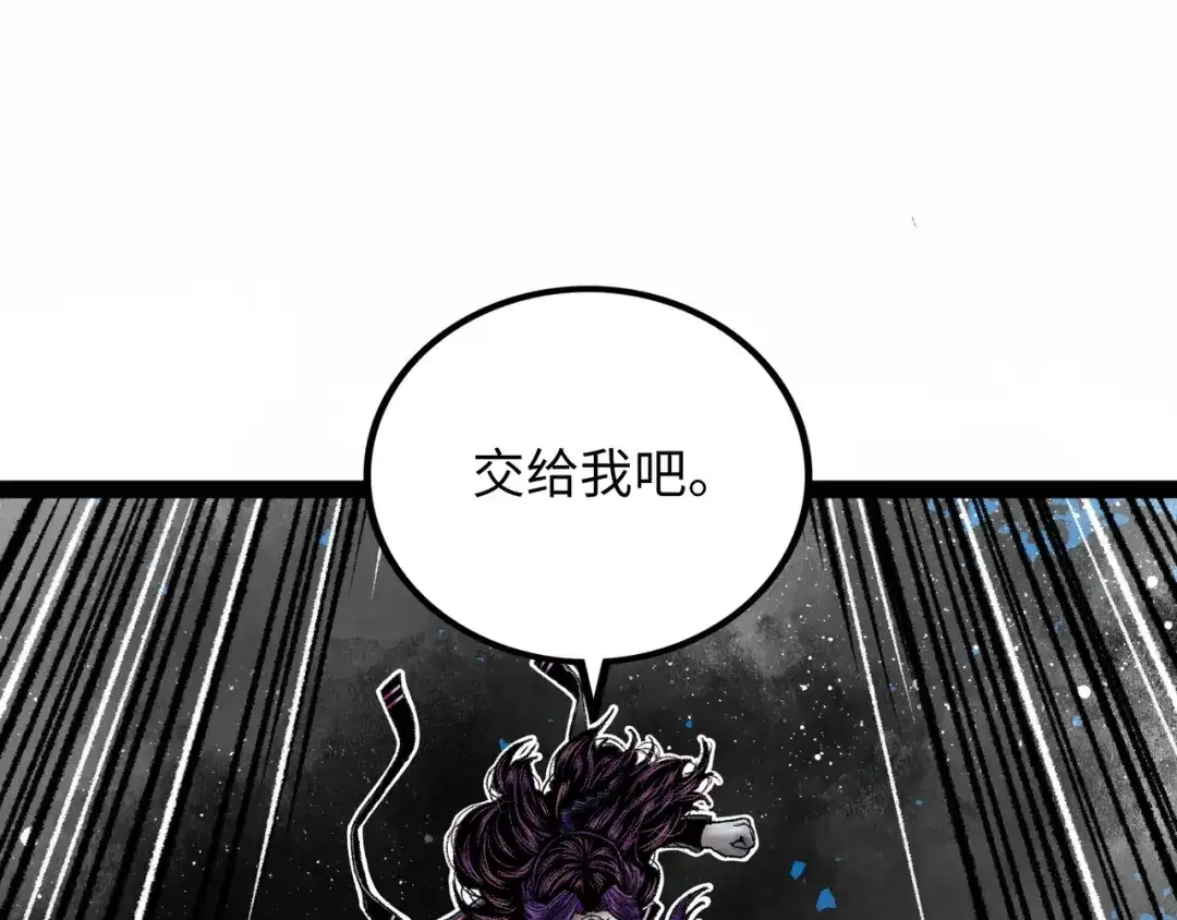 《Faceless》第12话 神之领域 第182页