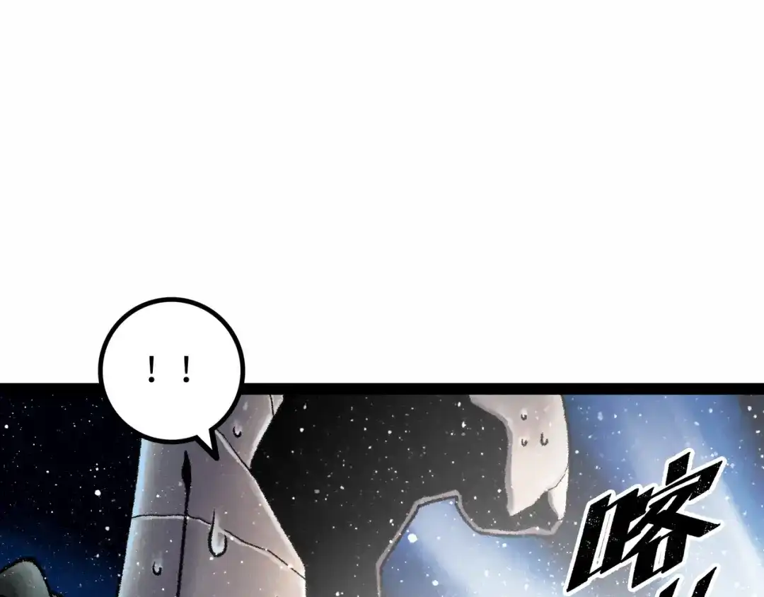 《Faceless》第12话 神之领域 第197页