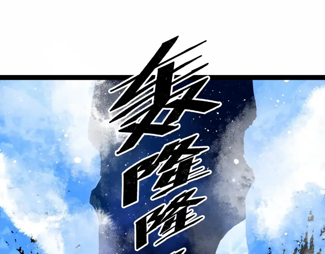 《Faceless》第12话 神之领域 第200页