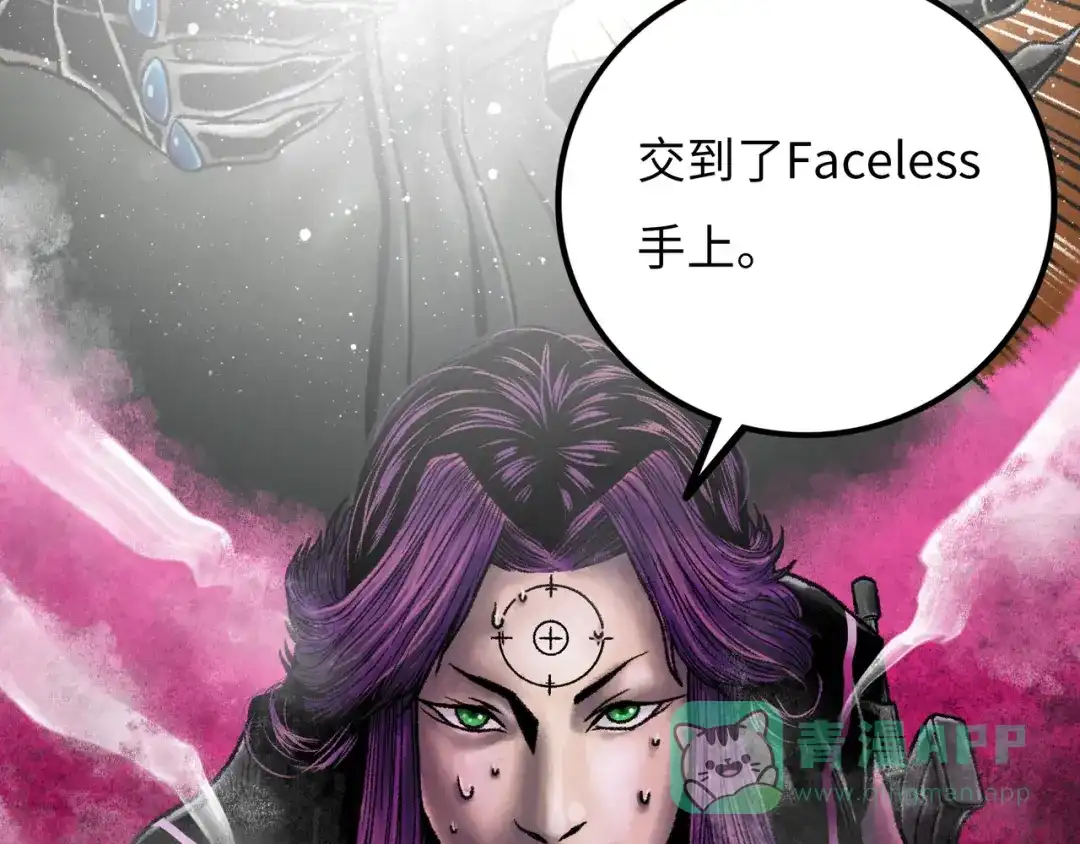 《Faceless》第12话 神之领域 第141页