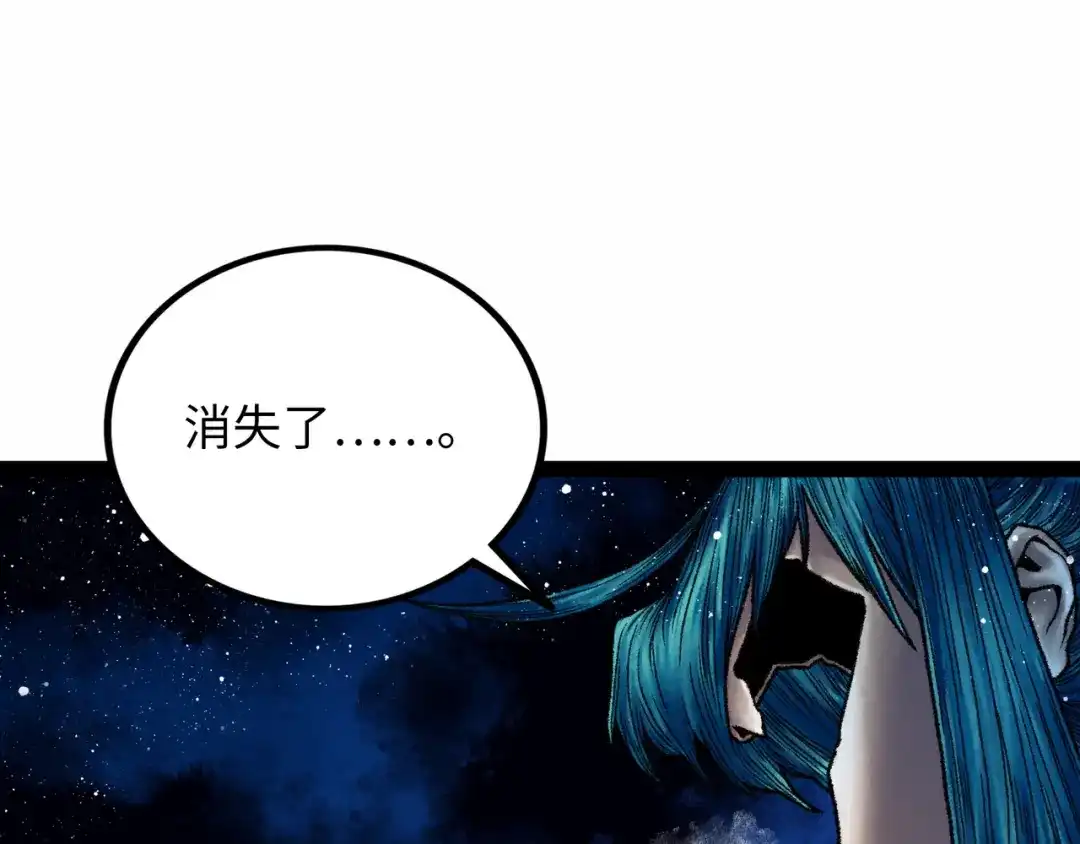 《Faceless》第12话 神之领域 第190页