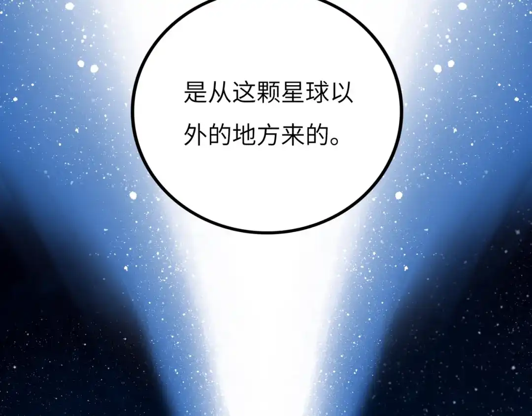 《Faceless》第13话 再战三头犬 第149页