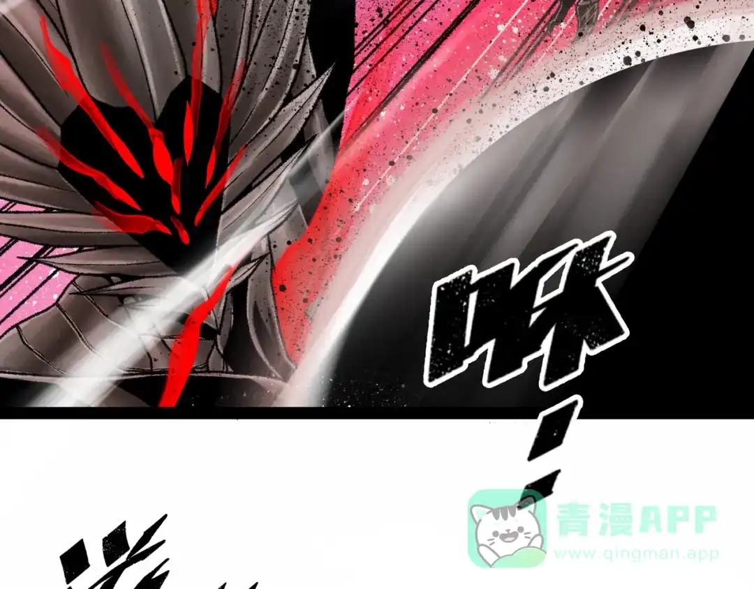 《Faceless》第13话 再战三头犬 第81页