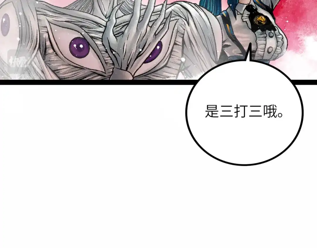 《Faceless》第13话 再战三头犬 第63页
