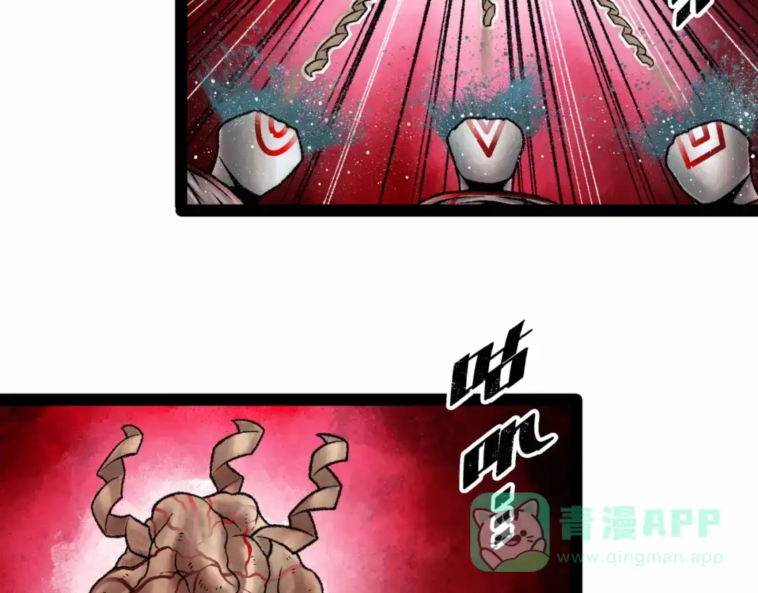 《Faceless》第13话 再战三头犬 第56页