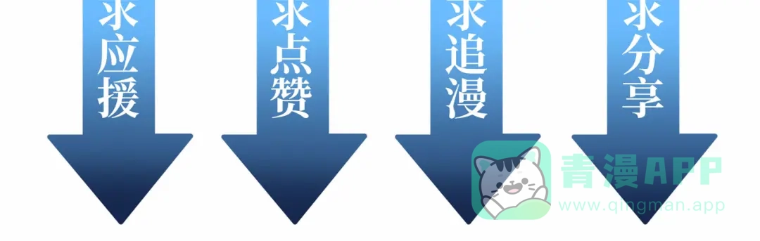 《Faceless》第13话 再战三头犬 第221页
