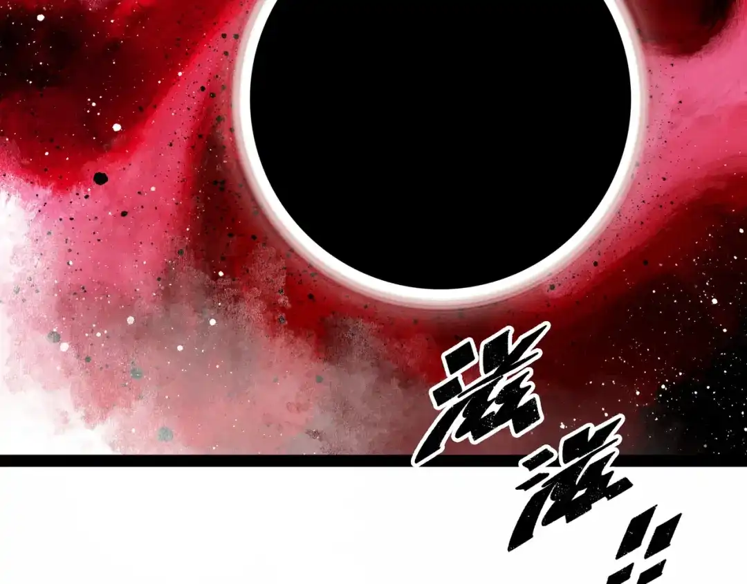 《Faceless》第13话 再战三头犬 第83页