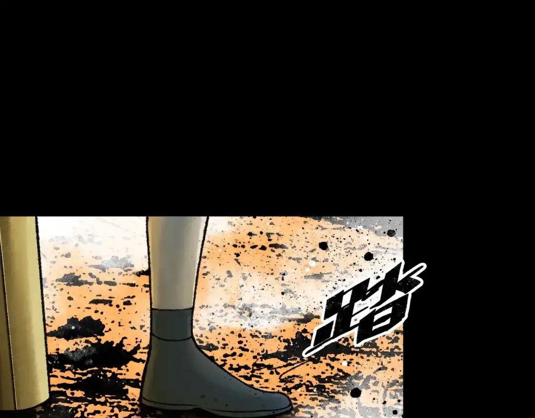 《Faceless》第13话 再战三头犬 第185页