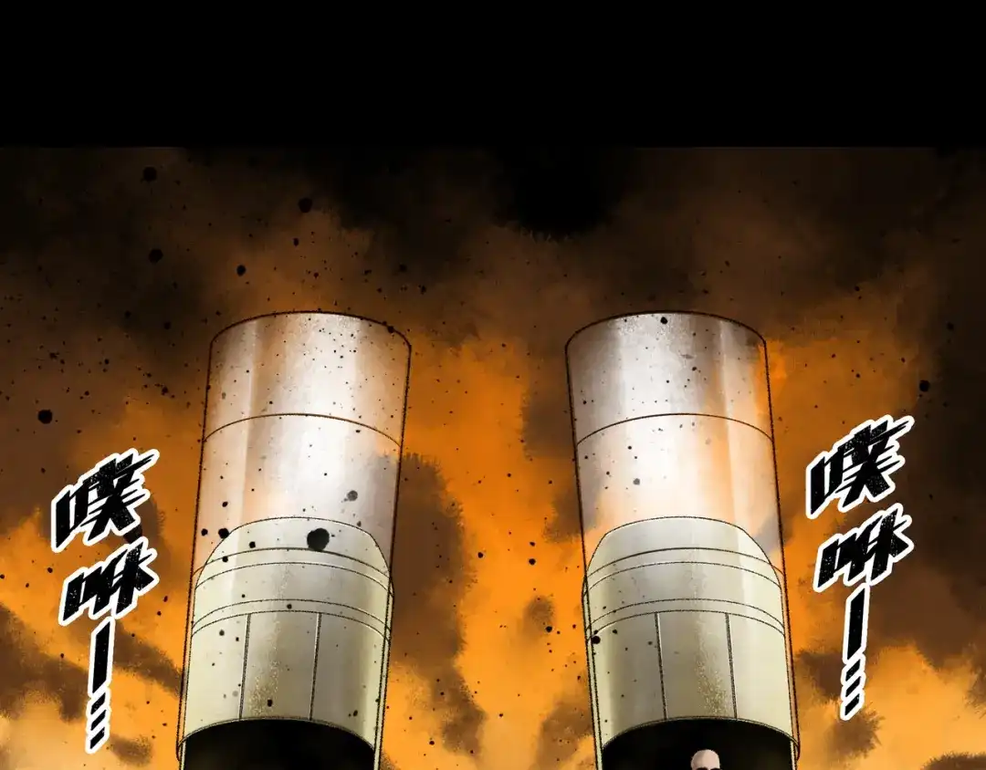 《Faceless》第13话 再战三头犬 第183页