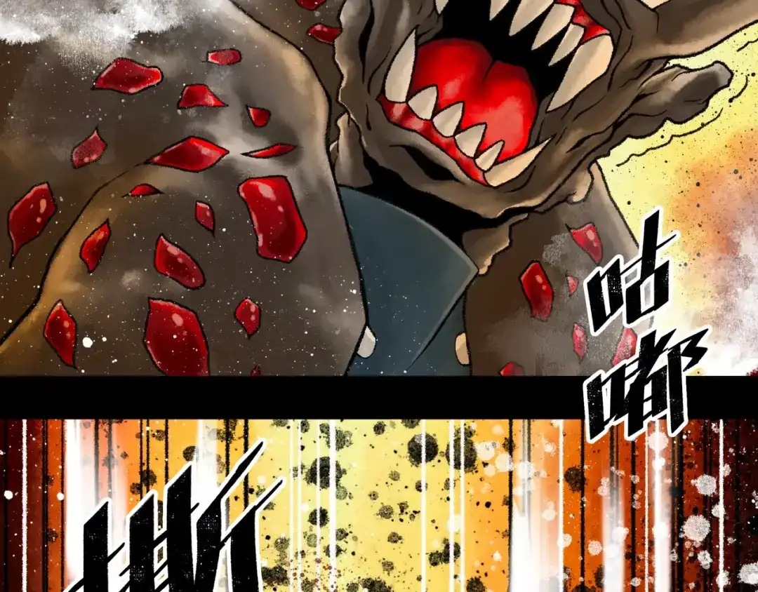 《Faceless》第13话 再战三头犬 第195页