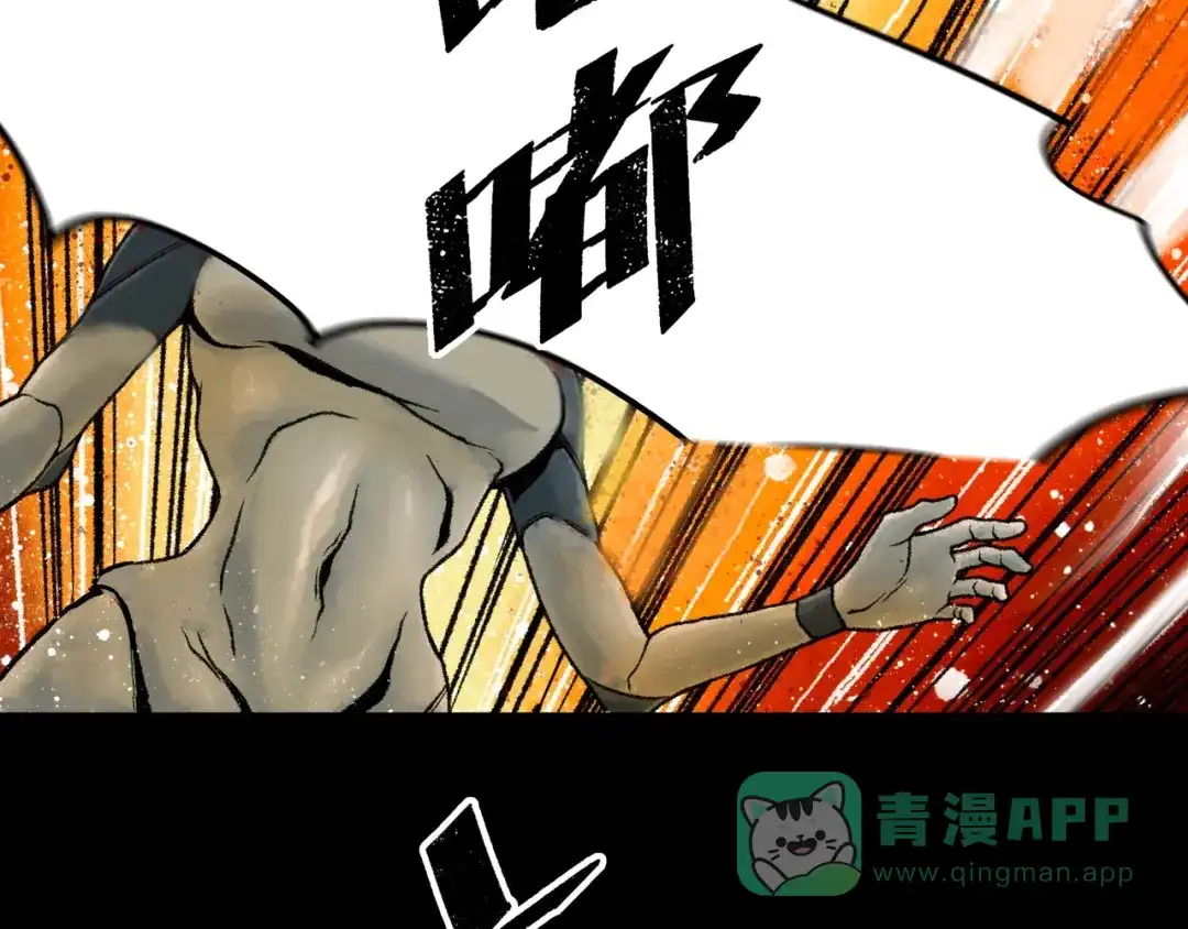 《Faceless》第13话 再战三头犬 第191页