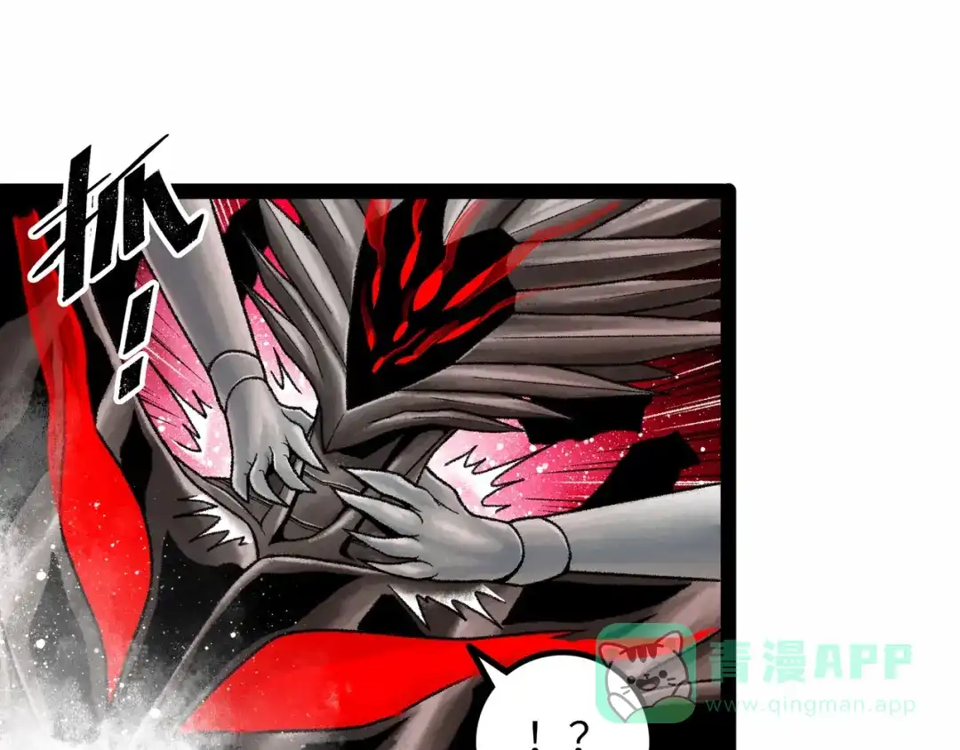 《Faceless》第13话 再战三头犬 第106页