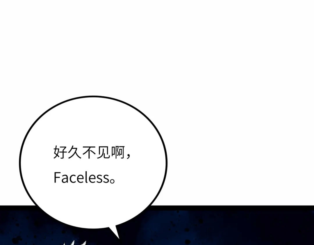 《Faceless》第13话 再战三头犬 第44页