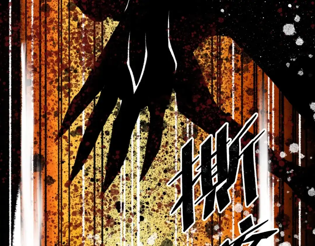 《Faceless》第13话 再战三头犬 第198页