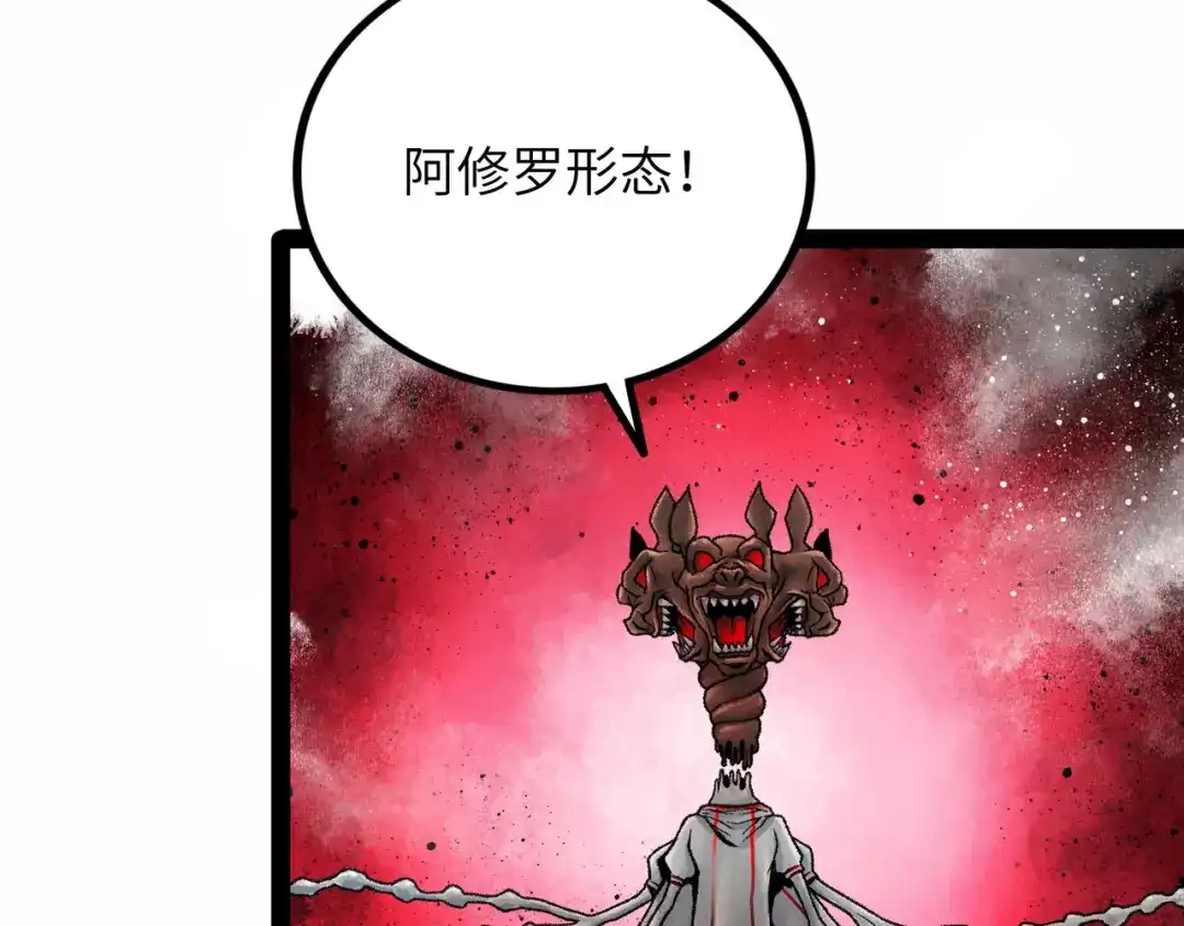 《Faceless》第13话 再战三头犬 第129页
