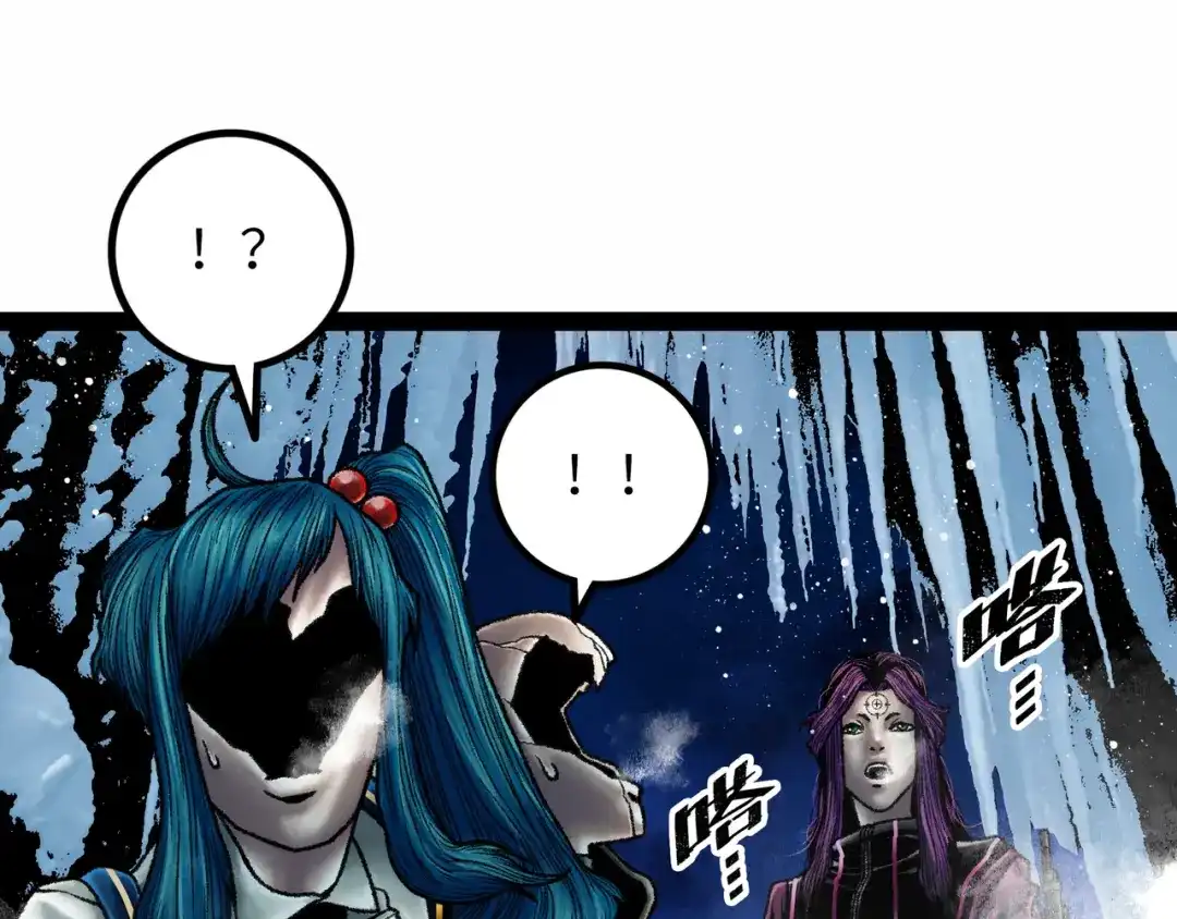 《Faceless》第13话 再战三头犬 第32页