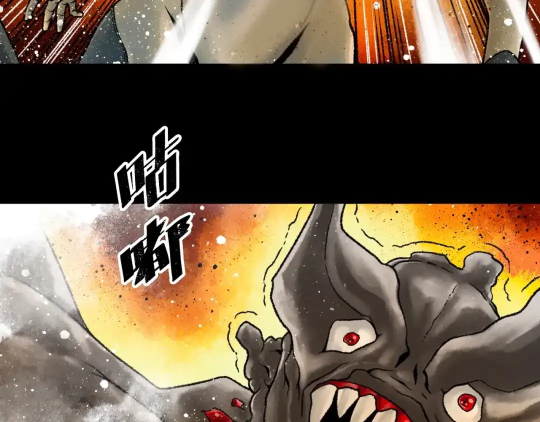 《Faceless》第13话 再战三头犬 第194页