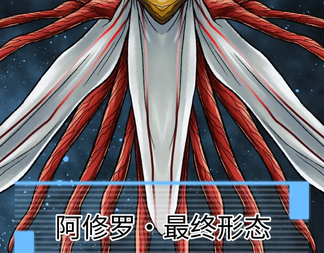 《Faceless》第14话 伙伴 第225页