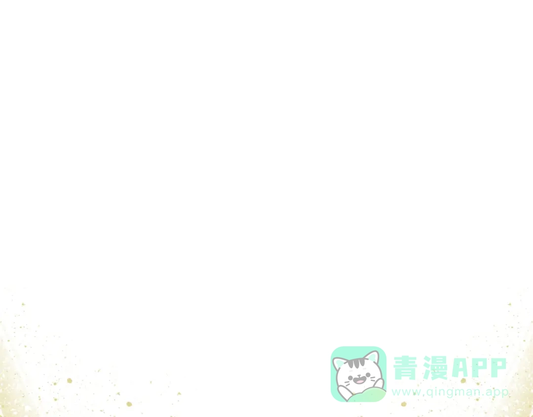 《Faceless》第14话 伙伴 第186页