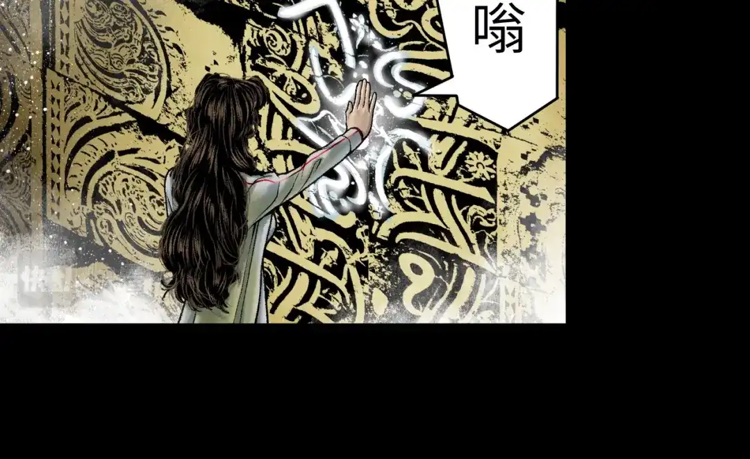 《Faceless》第14话 伙伴 第38页
