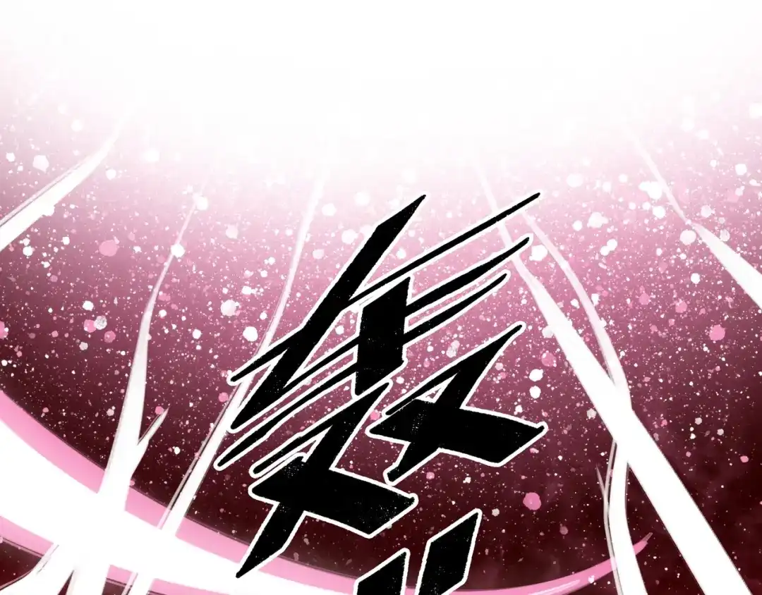 《Faceless》第14话 伙伴 第125页
