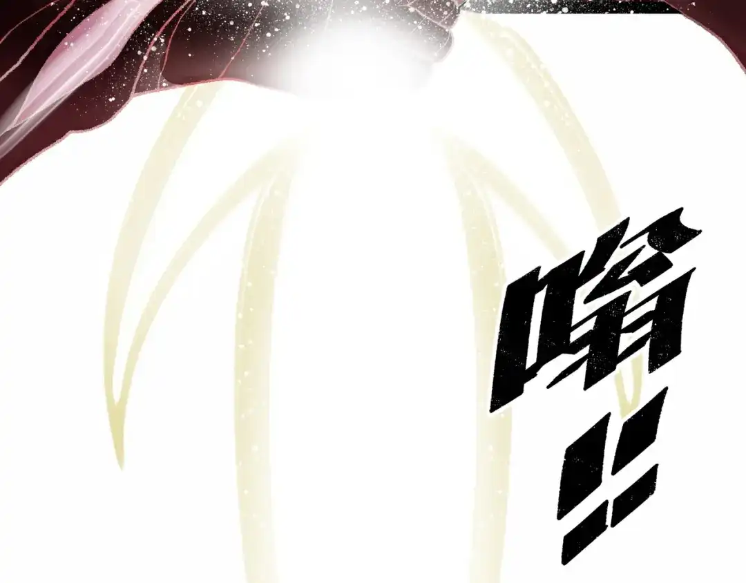 《Faceless》第14话 伙伴 第167页