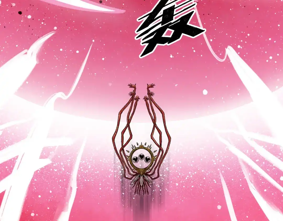 《Faceless》第14话 伙伴 第120页