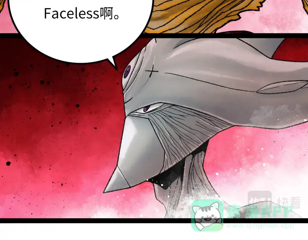 《Faceless》第14话 伙伴 第91页