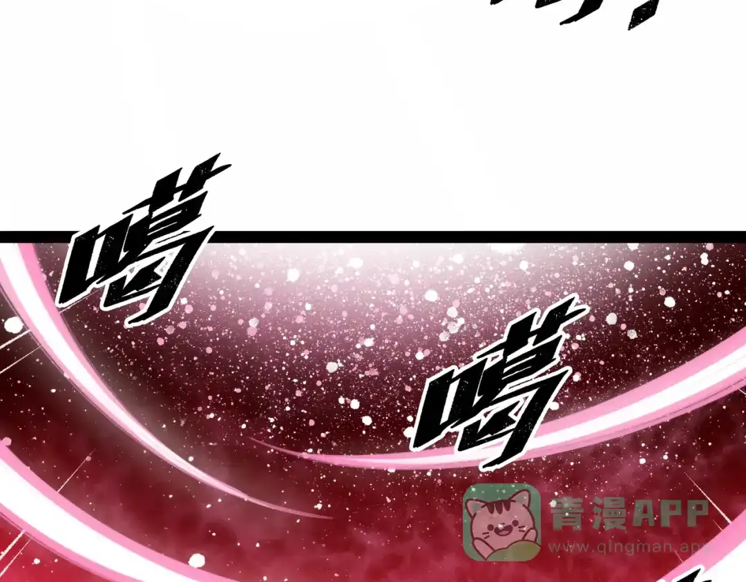 《Faceless》第14话 伙伴 第131页