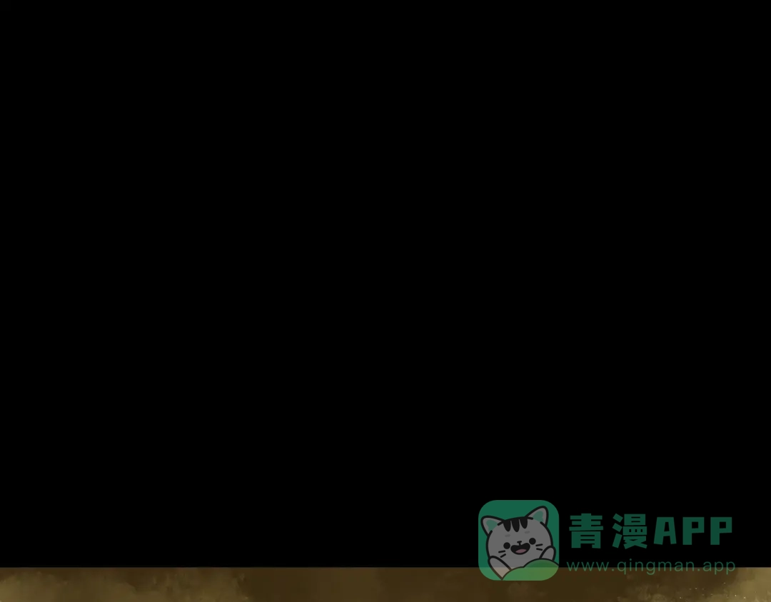 《Faceless》第14话 伙伴 第31页