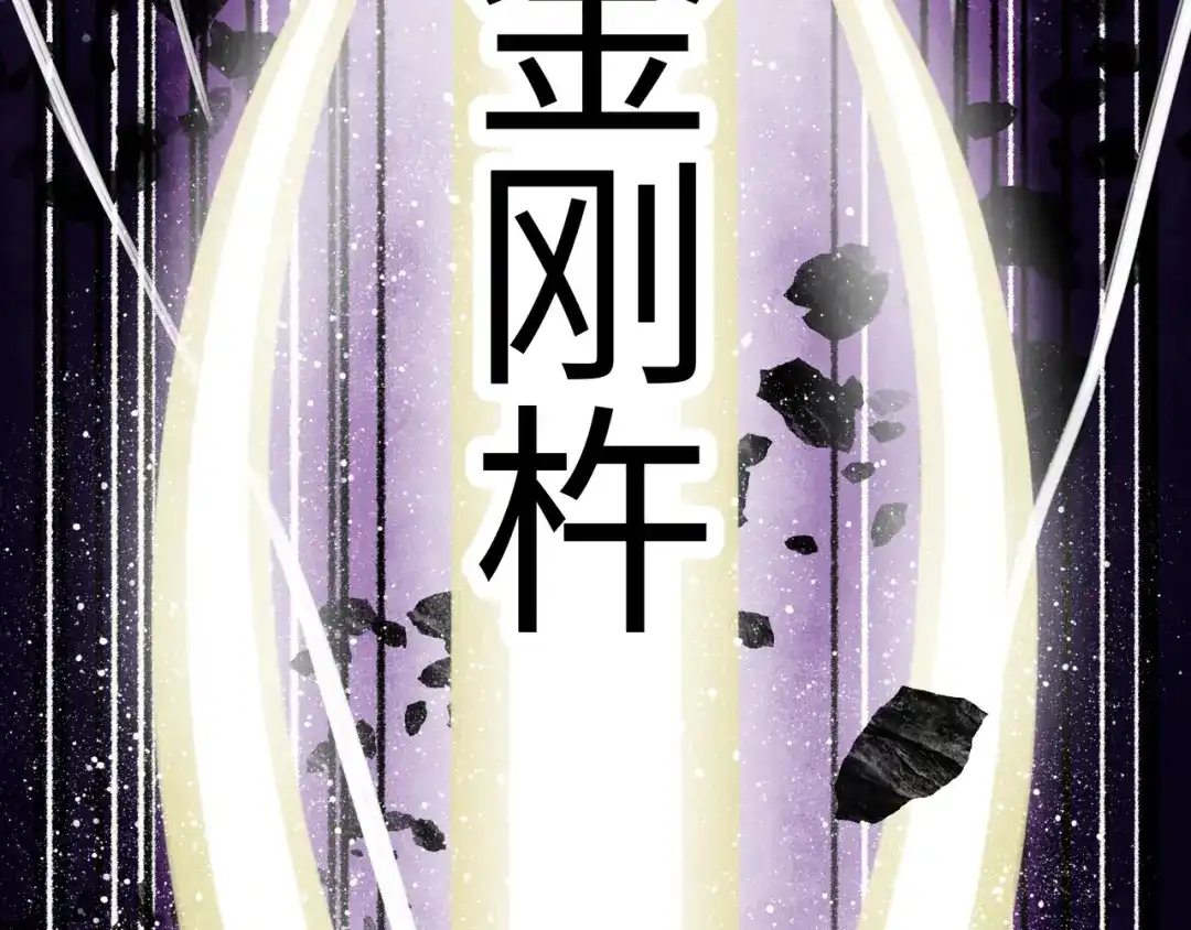 《Faceless》第14话 伙伴 第172页