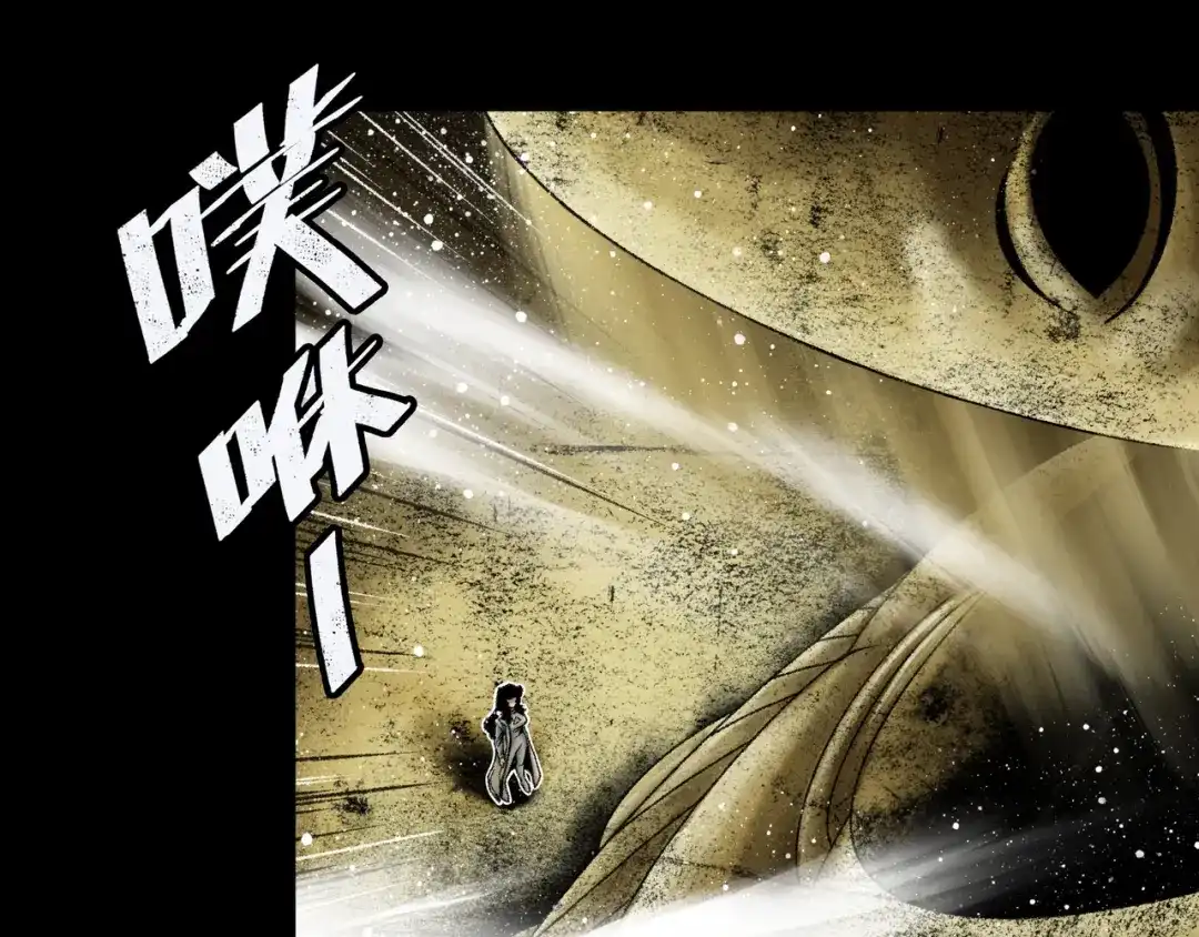 《Faceless》第14话 伙伴 第39页