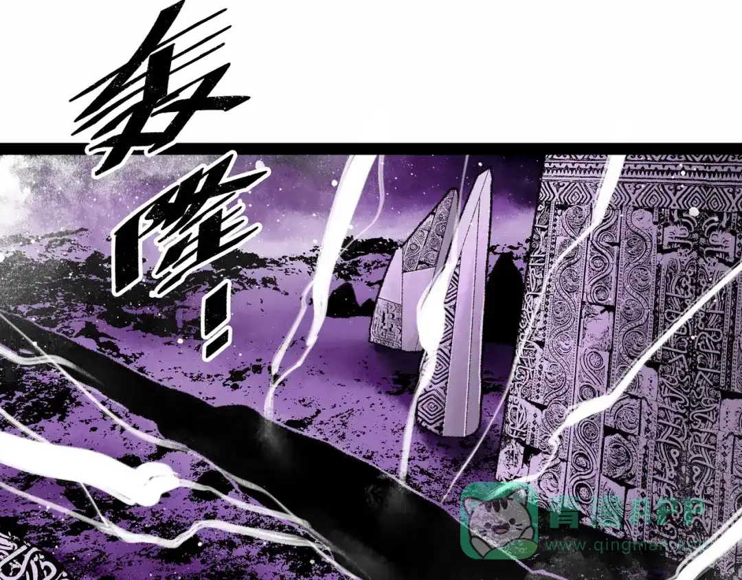《Faceless》第14话 伙伴 第196页