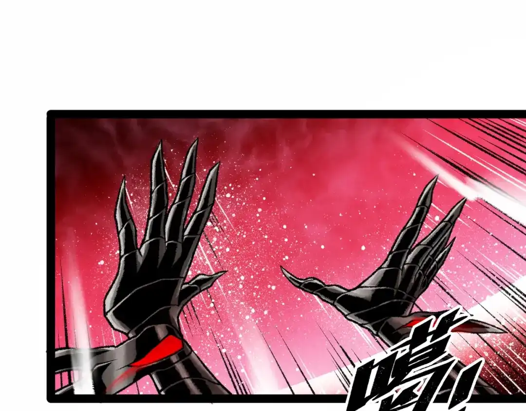 《Faceless》第14话 伙伴 第130页