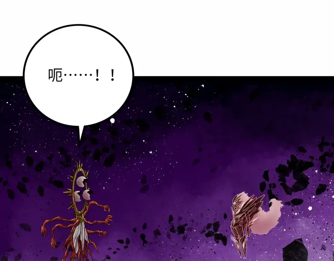 《Faceless》第14话 伙伴 第154页