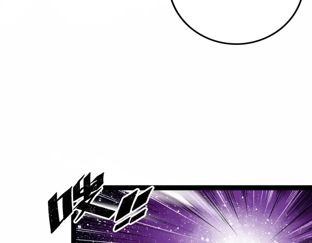 《Faceless》第14话 伙伴 第158页