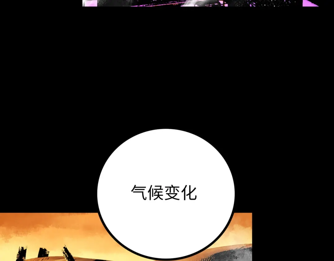 《Faceless》第15话 旁观者 第130页